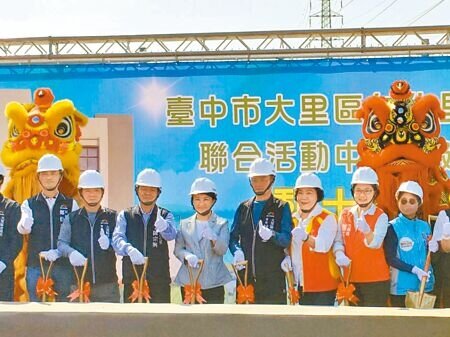 台中市府斥資3743萬元新建仁化、仁德里聯合活動中心,台中市長盧秀燕(左四)等人17日出席開工動土典禮。(潘虹恩攝)