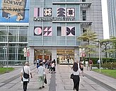 統一收回信義誠品　新名曝光