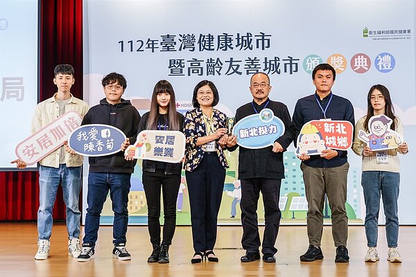 高齡友善城市無礙獎,新北市城鄉局主任秘書謝登武率業務單位受獎。圖/城鄉發展局提供