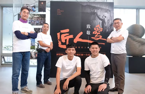 磐興建設自即日起推出「致敬匠人愛」活動。圖／磐興建設提供