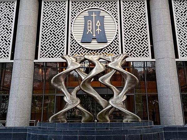 遺產稅六大扣除額、兩項不計入遺產金額明年可望調高。 圖/聯合報系資料照片