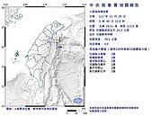 凌晨0時40分花蓮規模4.0地震　最大震度2級