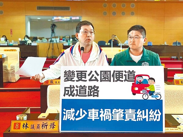 台中市西屯區福裕公園內的便道使用率高,卻因缺乏號誌導致車禍頻傳,市議員林祈烽(左)、施志昌(右)要求市府以個案方式辦理道路變更,解決民眾行的問題。圖/台中市議員林祈烽提供