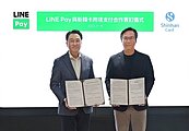 搶南韓觀光客支付商機　新韓卡 3000 萬用戶可在台使用 LINE Pay