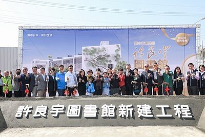 市長盧秀燕20日出席開工典禮表示,感謝這份愛的禮物。圖/台中市文化局提供