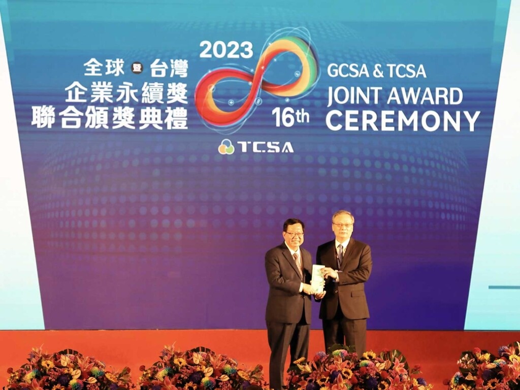 土銀榮獲2023 TCSA台灣企業永續獎三項殊榮，由行政院副院長鄭文燦(左)頒獎，該行副總經理林坤地（右）代表受獎。