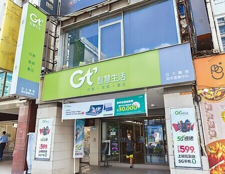 亞太電信網路限定4G雙飽,成為目前電信市場上最低4G雙飽資費,搶在「遠亞併」生效前,再搶一波行動用戶。圖∕本報資料照片