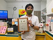 威力彩9.49億元頭獎一注獨得在土城　彩券行這樣說