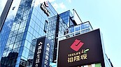 三商家購旗下Tomod’s開出全台最大店　營運喊衝