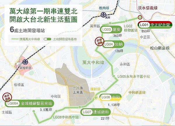 萬大線土地開發場站位置示意圖。圖/北市府提供