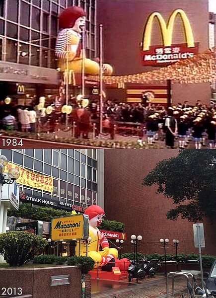 這是10年前我在麥當勞在台30週年前夕所製作的今昔對照,上圖攝於1984年1月28日(麥當勞民生店開幕日),下圖由張哲生攝於2013.12.19。