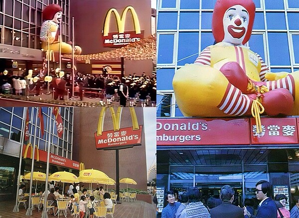 這是1984年麥當勞民生店甫開幕的模樣,可以看到大門上方坐著巨大的充氣麥當勞叔叔。(張哲生提供)
