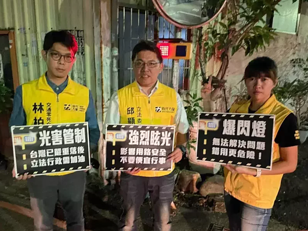 時代力量立委邱顯智在新竹市食品路180巷與東南街167巷53弄交叉口針對爆閃燈裝設引發的道路安全與光害問題舉辦實地會勘,表示後續將要求中央立法規範。圖/邱顯智辦公室提供