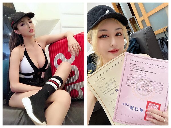 有著「情色教主」之稱的女藝人雪碧(方祺媛)貼出自己取得不動產經紀營業員的照片。圖/取自方祺媛臉書