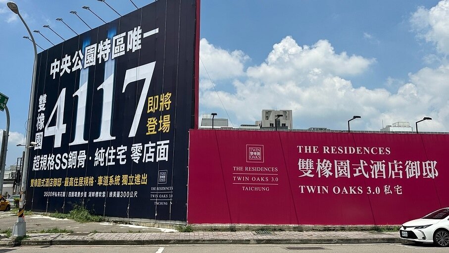 ▼「雙橡園4117」已累積多筆實價登錄交易。(圖/<a href="https://house.ebc.net.tw/" target="_blank">EBC地產王</a>張琬聆攝)