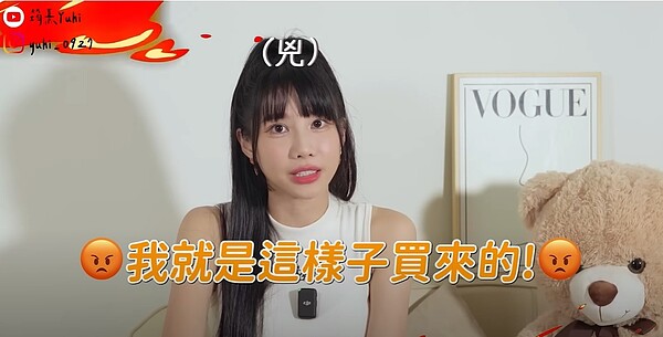 樂天女孩筠熹揪友買房一句話傻眼 「5萬買進」桃園傳說鬼城:回不去了! 樂天啦啦隊女孩筠熹拍片分享,如何以5萬元訂金買到預售屋。圖/截自YouTube「筠熹Yuhi」