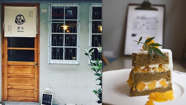 「疍宅」將在2024年1、2月熄燈。圖/疍宅臉書粉專