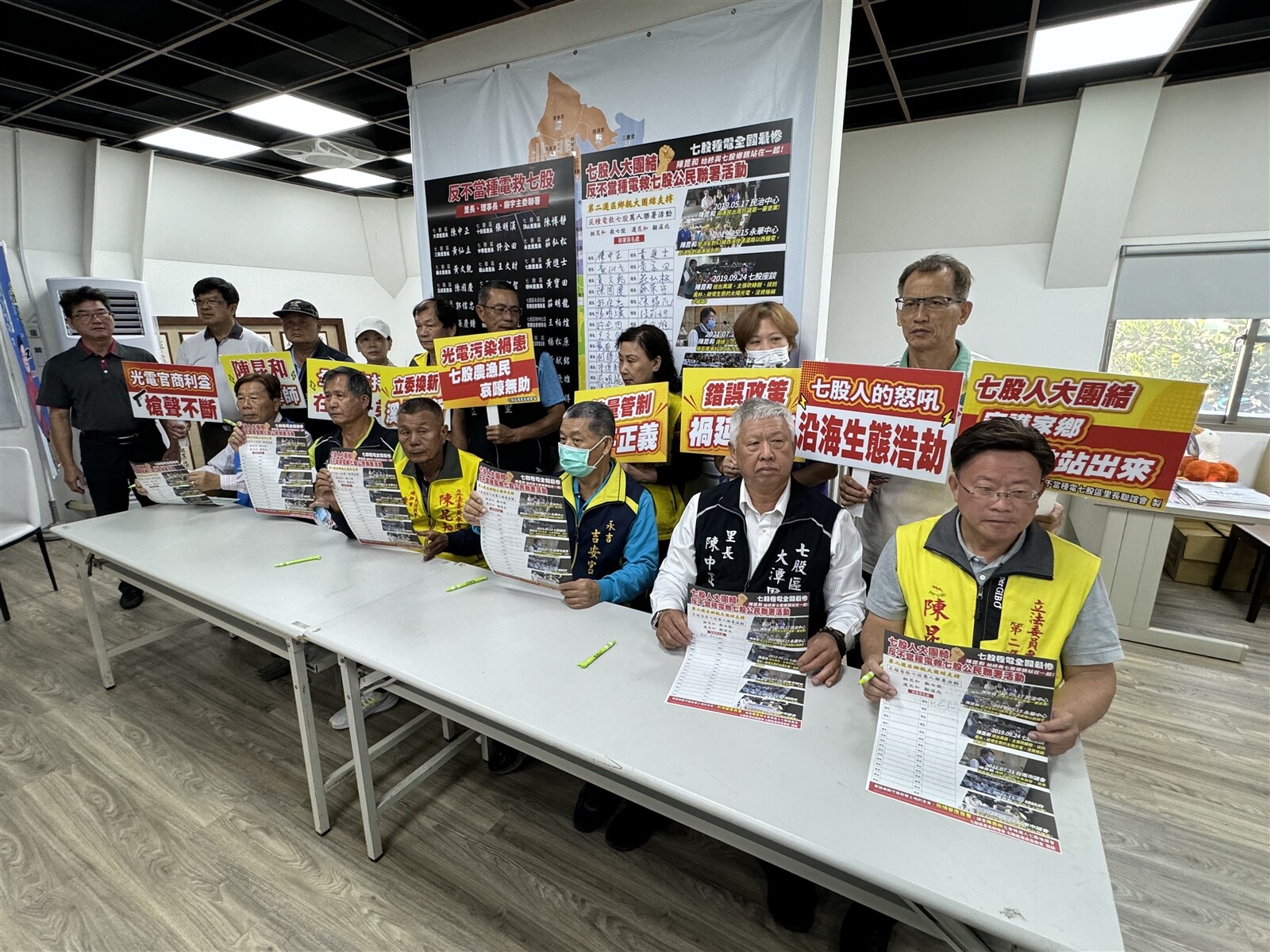 台南沿海種電問題成為選舉攻防話題，在地里長、居民發起「反不當種電救七股」連署，無黨籍立委參選人也聲援。記者莊曜聰／攝影 