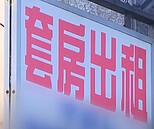 合約漏填「這資訊」！房客申請租屋補助被拒　控房東想逃稅