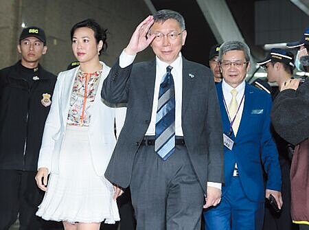 台灣民眾黨總統參選人柯文哲,與副手「新光公主」立委吳欣盈,24日登記參選。(張鎧乙攝)