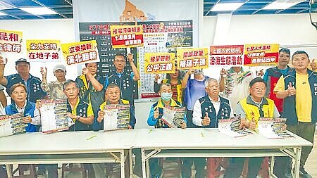 台南市七股區多名里長、地方人士24日齊聚無黨籍台南市立委二選區候選人陳昆和(前排坐者右一)競選總部,宣布26日將在七股龍山宮號召萬人反種電活動。(程炳璋攝)