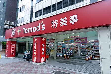 三商家購旗下藥妝品牌omod’s新店裕隆城開出全台最大店,結合美廉社加乘效益顯現,明年將再展12家店。圖∕本報資料照片