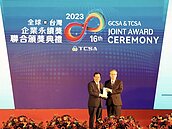 土地銀行耕耘ESG有成　獲永續報告、性平、社會共融獎