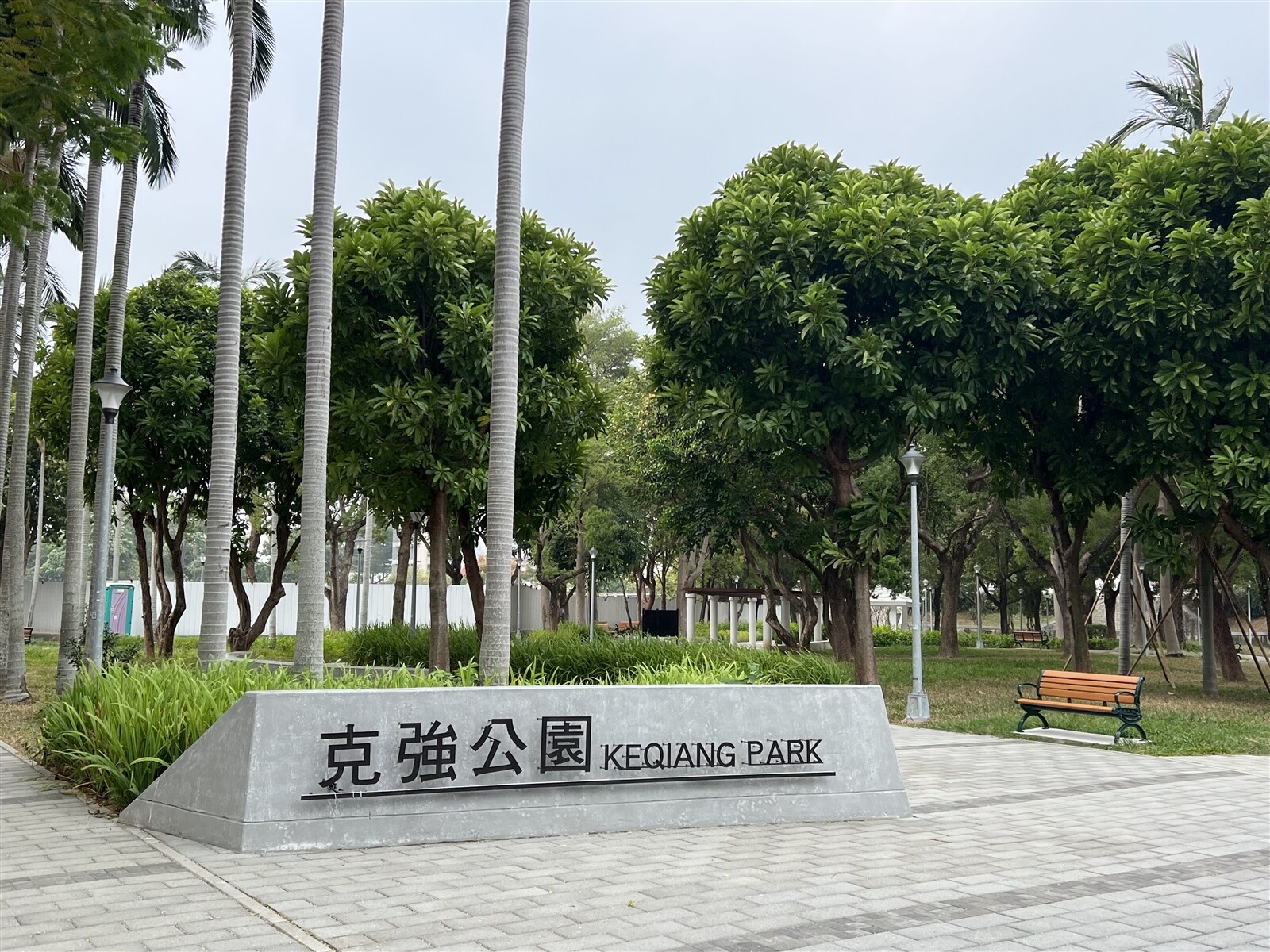 克強公園游泳池座落在台北市士林區克強公園內。記者林佳彣／攝影 