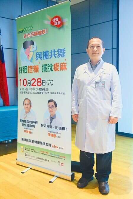 新光醫院中醫中心林齊魁主任主講「擺脫糖尿病神經病變痠麻痛」,民眾收穫滿滿。(張鎧乙攝)