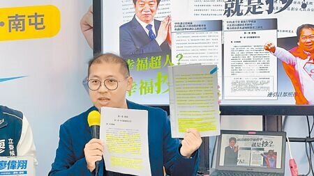 國民黨立委江啟臣團隊指控,透過人工比對揪出民進黨立委參選人謝志忠論文涉抄襲,江啟臣服務處發言人王昱翔25日表示,扣除參考書目,超過1/3的內容都是抄的。(張亦惠攝)