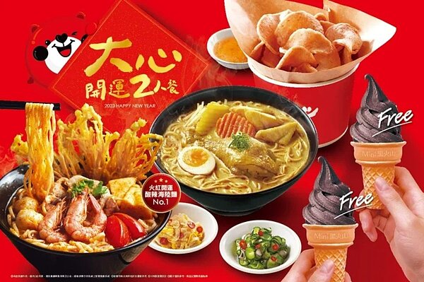 民眾向媒體爆料,孕婦吃到半熟蛋上吐下瀉險流產,此案目前仍在檢驗中,結果未知。圖/摘自大心粉絲頁