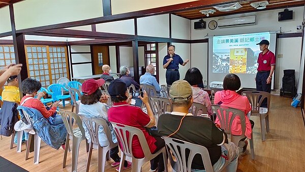 明興里走讀活動