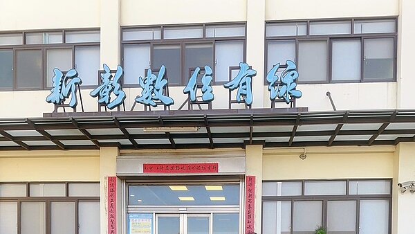 新彰數位有線電視公司面對持續虧損的狀況,加上NCC卡關,公司董事長吳健強發給員工公開信,宣布明年6月30日結束營業。記者劉明岩/翻攝