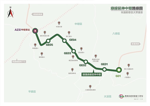 桃園力拼捷運綠線延伸中壢