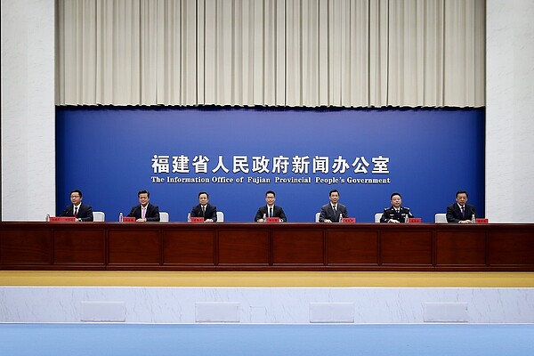 福建省政府新聞辦召開福建省貫徹《中共中央 國務院關於支持福建探索海峽兩岸融合發展新路建設兩岸融合發展示範區的意見》系列新聞發布會(第一場)。(圖/取自福建省新聞辦)