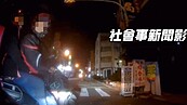 遇行人闖紅燈過馬路到底要不要讓？兩騎士起爭執　屏警給答案