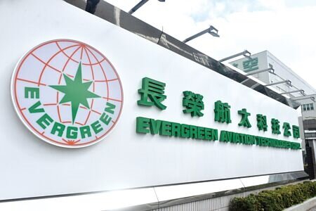 長榮航太旗下有兩大事業體,維修事業體占76%,製造事業體占24%,看好2024年維修及製造事業體將會繳出二位數成長的好成績。圖∕本報資料照片