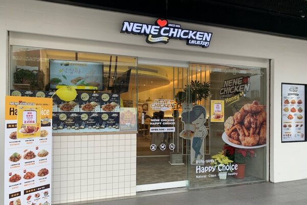 NeNe Chicken北車店將於11／30熄燈。圖／Google Map