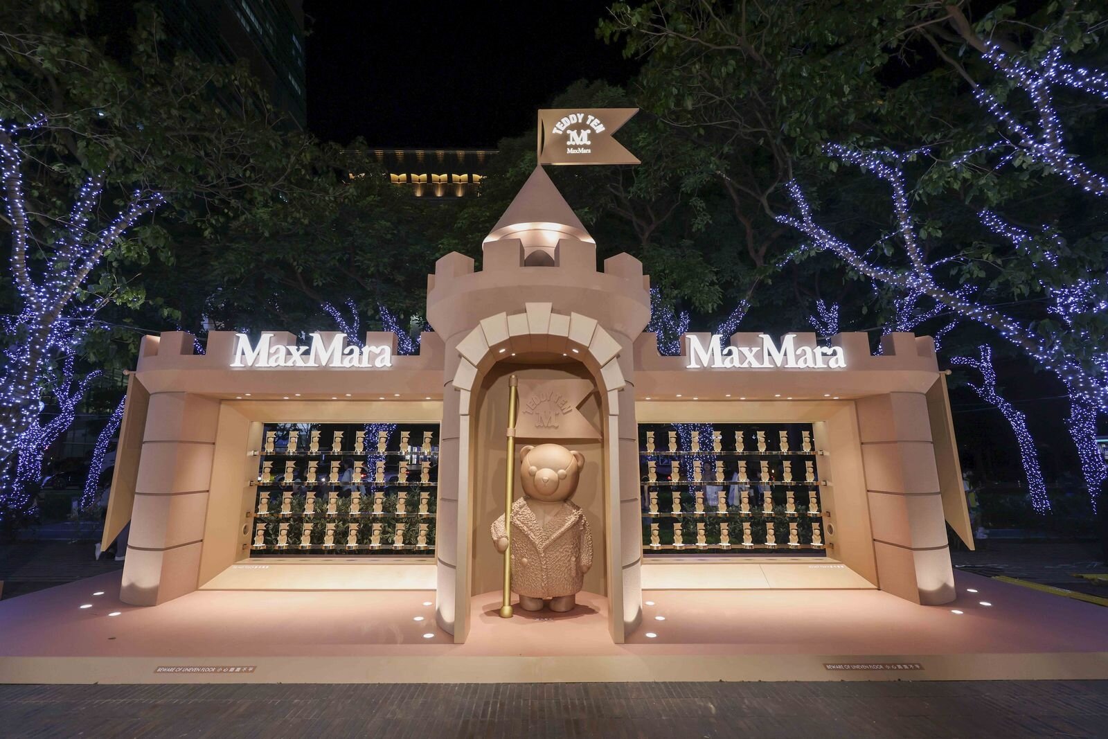 微風南山「泰迪熊城堡」。圖/台北市政府提供