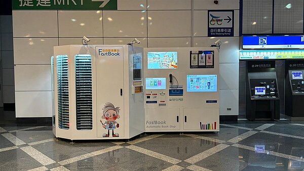 新一代「FastBook全自動借書站」將在明(29)日啟用。圖/臺北市立圖書館提供