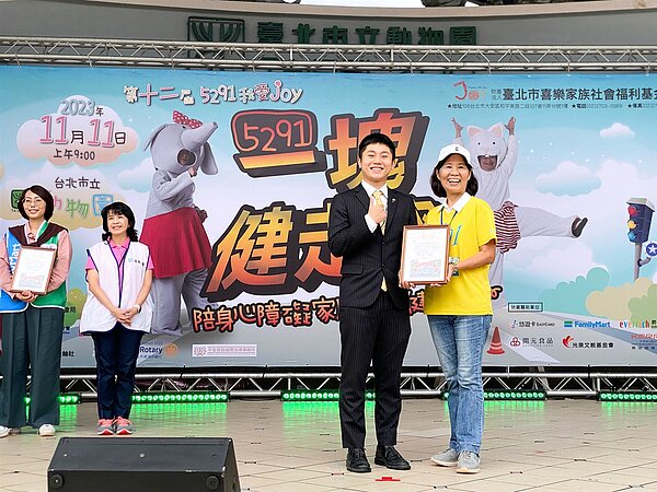 永慶房屋響應「喜樂家族第12屆5291一塊健走去」,由喜樂家族社會福利基金會執行長潘秀霞頒發感謝狀,感謝永慶房屋熱情善舉。圖/永慶房屋提供