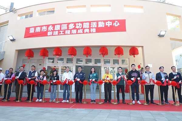 永康多功能活動中心落成。圖／台南市政府提供