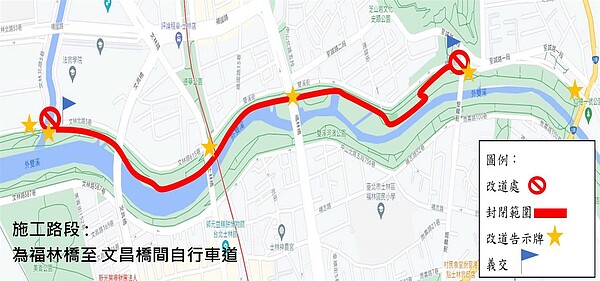 改道示意圖。圖/台北市工務局提供