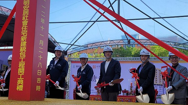 基隆首座社會住宅「光明安居」今天動土典禮,行政院長陳建仁(左二)、內政部長林右昌(左一)、基隆市長謝國樑(右二)等參加。記者游明煌/攝影