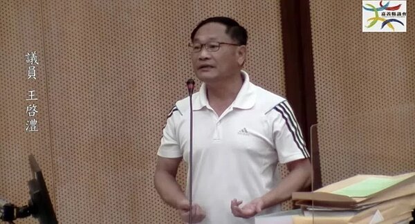 嘉義縣議員王啟澧今在議會定期會質疑行政院副院長鄭文燦不是口誤、是可惡。記者黃于凡/翻攝