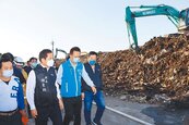 鍾東錦擬推公辦民營　收受大型廢棄物