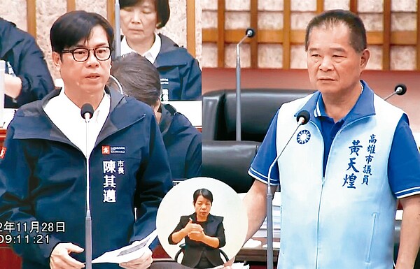 高雄市議員黃天煌(右)質疑國7優化路線引發徵收、拆遷爭議,市長陳其邁(左)表示,會與高公局及相關局處協商,將對地方的衝擊減到最低。記者徐如宜/翻攝