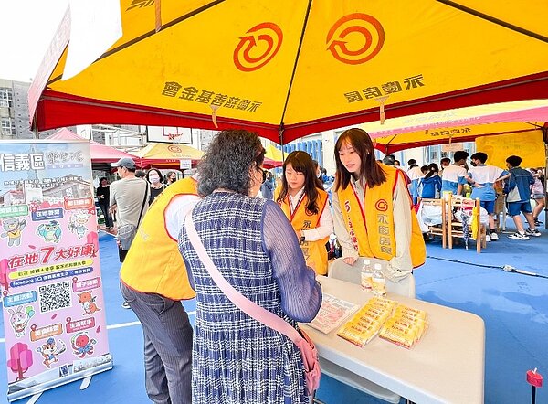 永慶房屋在信義國中校園內擺設攤位,與學生和家長一起同樂。圖/永慶房屋提供