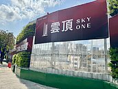 台中掀起「前摩鐵」興建潮！推案陸續進場　總銷逾320億元