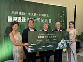 新竹房價還在往上跑　舊城區也逼近8字頭